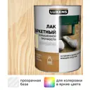 Лак паркетный Luxens матовый бесцветный 0.75 л