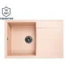 Мойка для кухни врезная KONSENSA 51x78 см глубина чаши 29 см кварц цвет бежевый