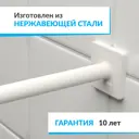 Карниз для ванной Mr.KARNIZ Cubus прямой 165 усиленный 20 мм цвет белый