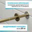 Карниз для ванной Mr.KARNIZ Cylindro угловой асимметричный дуга 150x90 усиленный 20 мм цвет латунь
