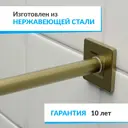 Карниз для ванной Mr.KARNIZ Cubus угловой асимметричный дуга 170x100 усиленный 20 мм цвет латунь