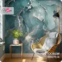 Фотообои флизелиновые Bartonwall 300x270 см Мрамор Флюид M17503