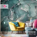 Фотообои флизелиновые Bartonwall 600x270 см Мрамор Флюид M17506