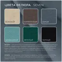 Диван раскладной Лига диванов 129863_спб 363x90x170 см велюр цвет seven 17 серый