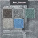 Диван раскладной Лига диванов 129837_спб 250x86x164 см рогожка цвет амур 07 серый