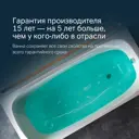 Ванна акриловая Am.pm Sensation W30A-170-075W-A 170х75 цвет белый