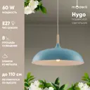 Светильник подвесной Moderli Hygo V11452-1p 1 лампа 8 м² цвет дерево/голубой