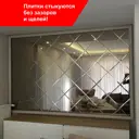 Панно ПлиткаДекор из зеркальной плитки 18x18 см с фацетом 10 мм (размер Панно ПлиткаДекор 102x153 см)