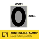 Адресная табличка на дом PINЛайт буква строчная "г" коричневая подложка с задней теплой подсветкой