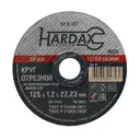 Диск отрезной по нержавеющей стали тип 41 Hardax 42-5-127 125x22.2x1.2 мм