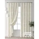 Комплект штор At home Базовая коллекция AT521522-230 на шторной ленте 230x150 см цвет бежевый