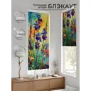 Рулонная штора блэкаут At Home Рилварт AT783446068 68x170 см, цвет разноцветный