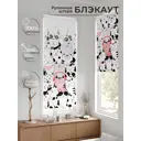 Рулонная штора блэкаут At Home Рилварт AT783437068 68x170 см, цвет белый