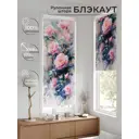 Рулонная штора блэкаут At Home Рилварт AT783435068 68x170 см, цвет бежевый