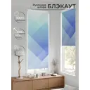 Рулонная штора блэкаут At Home Рилварт AT783429068 68x170 см, цвет синий