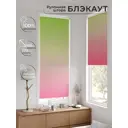 Рулонная штора блэкаут At Home Рилварт AT783366068 68x170 см, цвет зеленый