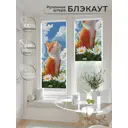 Рулонная штора блэкаут At Home Рилварт AT783531068 68x170 см, цвет белый
