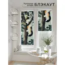 Рулонная штора блэкаут At Home Рилварт AT783533068 68x170 см, цвет бежевый