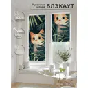 Рулонная штора блэкаут At Home AT783522068, 68x170 см, цвет бежевый, зеленый