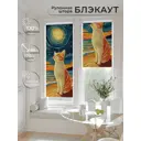 Рулонная штора блэкаут At Home Рилварт AT783523068 68x170 см, цвет бежевый
