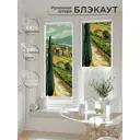 Рулонная штора блэкаут At Home Рилварт AT783502068 68x170 см, цвет бежевый