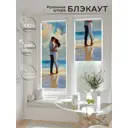 Рулонная штора блэкаут At Home Рилварт AT783498068 68x170 см, цвет бежевый