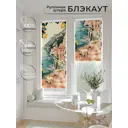Рулонная штора блэкаут At Home Рилварт AT783500068 68x170 см, цвет бежевый