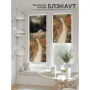 Рулонная штора блэкаут At Home Рилварт AT783491068 68x170 см, цвет бежевый
