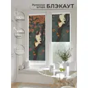 Рулонная штора блэкаут At Home Рилварт AT783485068 68x170 см, цвет бежевый