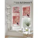 Рулонная штора блэкаут At Home Рилварт AT783478068 68x170 см, цвет розовый