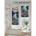 Рулонная штора блэкаут At Home Рилварт AT783473068 68x170 см, цвет разноцветный