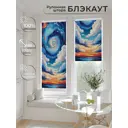 Рулонная штора блэкаут At Home Рилварт AT783474068 68x170 см, цвет бежевый