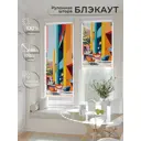 Рулонная штора блэкаут At Home Рилварт AT783464068 68x170 см, цвет оранжевый