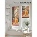 Рулонная штора блэкаут At Home Рилварт AT783468068 68x170 см, цвет бежевый