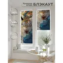 Рулонная штора блэкаут At Home Рилварт AT783469068 68x170 см, цвет бежевый