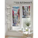 Рулонная штора блэкаут At Home Рилварт AT783455068 68x170 см, цвет белый