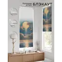 Рулонная штора блэкаут At Home Легроса AT783557068 68x170 см, цвет бежевый