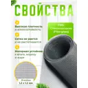 Москитное полотно Rafecoff 1600x1000мм цвет серый