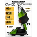 Станок для заточки цепи Procraft SK1100 85 Вт