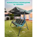 Качели садовые Baizheng SW-008 3-х местные до 210 кг коричневый/зеленый