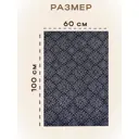 Коврик грязезащитный Ковровия Орнамент 60x100 см серый 01 S