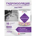 Гидроизоляция Ecoroom Hydroneed полиуретановая универсальная серый 1кг