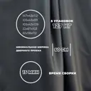 Диван раскладной Лига диванов 129818 277x77x155 см эко-кожа цвет grifon 18 черный