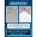 Комплект акриловых бордюров для ванны 90x3-2шт/75x3-2шт цвет белый глянец