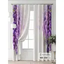 Комплект штор At home Базовая коллекция AT709042-230 на шторной ленте 230x150 см цвет бежевый