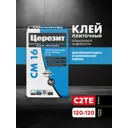 Клей для плитки пластичный повышенной надежности Церезит СМ16 25кг