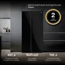Отдельностоящий холодильник Hyundai CS5003F 91.1x178 см цвет черный