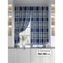 Комплект штор At home Базовая коллекция AT920661 на шторной ленте 180x150 см цвет синий