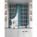 Комплект штор At home Базовая коллекция AT920658 на шторной ленте 180x150 см цвет синий