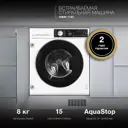 Стиральная машина Hyundai Hwm 7142 59.74x81.74x54.43 см 8 кг цвет белый